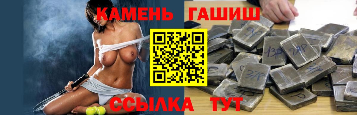 ГАШ ice o lator Уссурийск