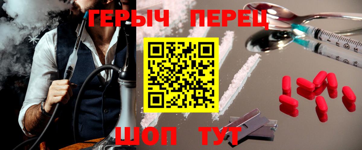 Героин Афган  Вход с VPN  Уссурийск 