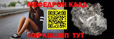 МДМА Моздок