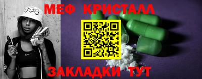 каннабис Можайск