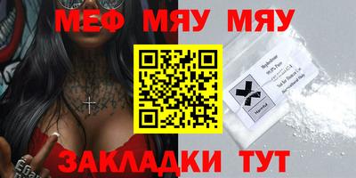МДМА Моздок