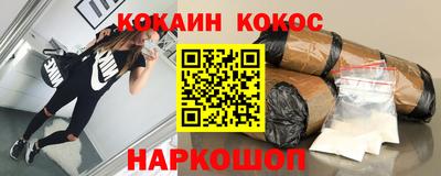 марихуана Можга