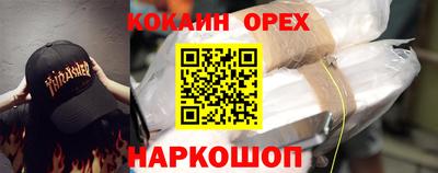 каннабис Можайск