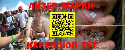 марихуана Можга