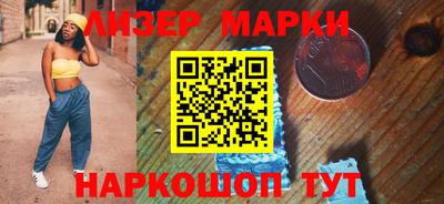 марихуана Можга