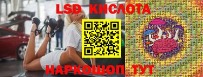 каннабис Можайск