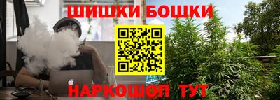 каннабис Можайск