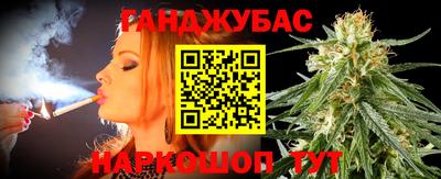 марихуана Можга