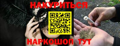 марихуана Можга