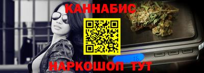 марихуана Можга