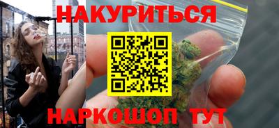 каннабис Можайск