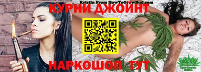марихуана Можга