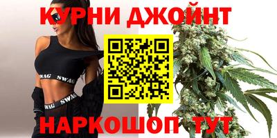 каннабис Можайск