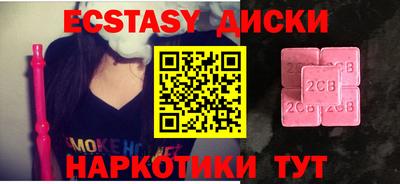 марихуана Можга