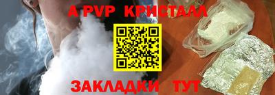 каннабис Можайск