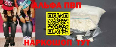 каннабис Можайск