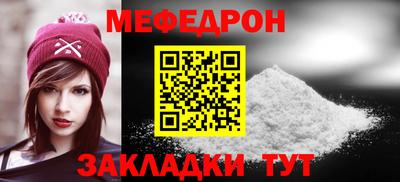 каннабис Можайск