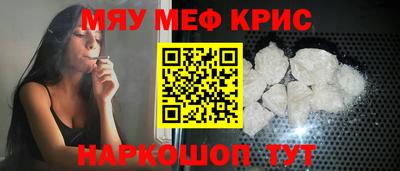 каннабис Можайск