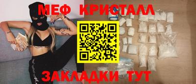 марихуана Можга