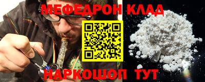 МДМА Моздок