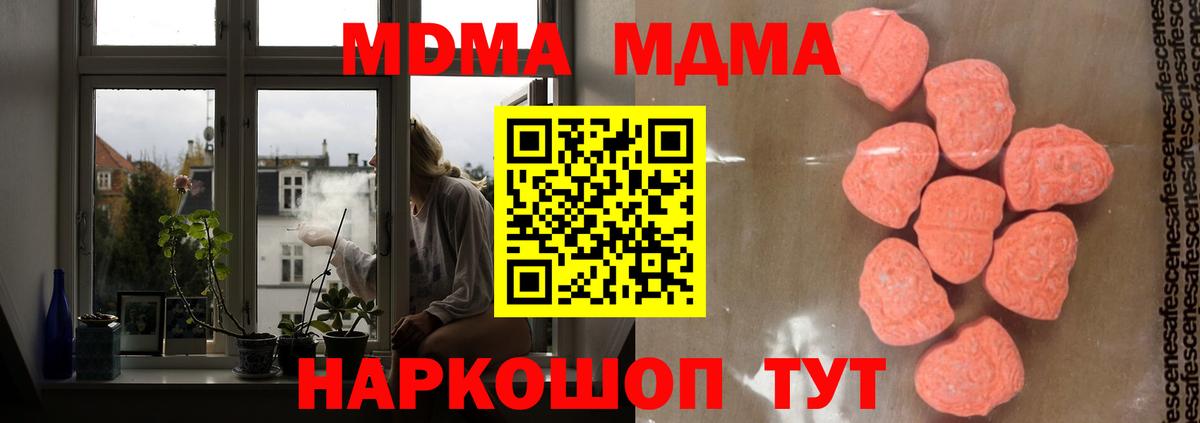 ГАШ  МАРИХУАНА  COCAIN  Уссурийск  MDMA  Канабис  Меф   Вход с VPN 